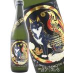  Halloween 2026 подарок 9 .k in SECRET NINE дзюнмаи сакэ большой сакэ гиндзё нет .. сырой . sake 720ml Gifu префектура . головной офис японкое рисовое вино (sake) необходимо рефрижератор 
