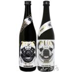 �n���E�B�� 2026 �M�t�g ���{�� PUG �p�O ���ݔ�� �u���b�N�E�p�[�� + Pretty Snow 720ml �~ 2�{�Z�b�g �򕌌� �і{�X �v�①