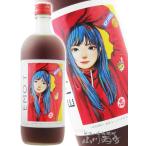 ハロウィン 2026 ギフト スピリッツ EMOT エモティー 720ml 宮崎県 櫻の郷酒造