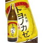 Yahoo! Yahoo!ショッピング(ヤフー ショッピング)ハロウィン 2025 ギフト　麦焼酎 トヨノカゼ 25度 900ml