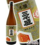  подарок по случаю конца года 2025 подарок три тысяч .книга@.1.8L японкое рисовое вино (sake) 