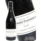 バレンタイン 2026 ギフト　シャルム・シャンベルタン グラン・クリュ 2008 750ml