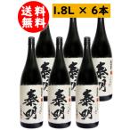 ハロウィン 2025 ギフト　麦焼酎 特