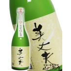 Yahoo! Yahoo!ショッピング(ヤフー ショッピング)ハロウィン 2025 ギフト　美丈夫   びじょうふ   吟醸 麗 微発泡うすにごり 720ml 要冷蔵 日本酒