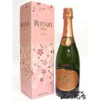 Yahoo! Yahoo!ショッピング(ヤフー ショッピング)ハロウィン 2025 ギフト　ロータリ タレント ロゼ ブリュット サクラギフトボックス入り 750ml