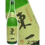 東一 純米吟醸 山田錦 1.8L 日本酒  ハロウィン 2022