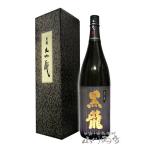 黒龍 ( こくりゅう ) 大吟醸 1.8L / 福井県 黒龍酒造 日本酒  ハロウィン 2022