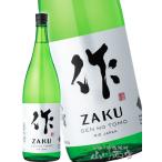 お花見2026ギフト作ざく玄乃智げ...