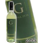 Yahoo! Yahoo!ショッピング(ヤフー ショッピング)ハロウィン 2025 ギフト　Ｇガルガネーガ アルファ ゼータ 750ml  イタリア ヴェネト