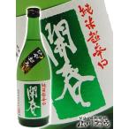 母の日 2024 ギフト　開春 ( かいしゅん ) 超辛口純米 ひやおろし 720ml/島根県 若林酒造 日本酒