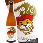 Yahoo! Yahoo!ショッピング(ヤフー ショッピング)ハロウィン 2025 ギフト　美濃天狗   みのてんぐ   本醸造 バラんまるラベル 720ml   岐阜県 林酒造 日本酒