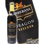 Yahoo! Yahoo!ショッピング(ヤフー ショッピング)ハロウィン 2025 ギフト　ベルベラーナ ドラゴン レセルバ 750ml   スペイン フミーリャ