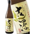 母の日父の日2026ギフト麦焼酎か...
