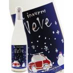  Valentine 2026 подарок три .. .... .... зима дзюнмаи сакэ ..... сырой sake Nevene-be720ml Fukuoka префектура три .. . необходимо рефрижератор японкое рисовое вино (sake) 