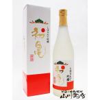 Yahoo! Yahoo!ショッピング(ヤフー ショッピング)お歳暮 2025 ギフト　初亀   はつかめ   しぼりたて吟醸 原酒 720ml   静岡県 初亀醸造 要冷蔵 日本酒