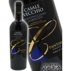 母の日 父の日 2026 ギフト　モンテプルチャーノ ダブルッツォ カサーレ ウ゛ェッキオ 750ml   ファルネーゼ