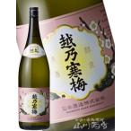 お歳暮 2025 ギフト　定