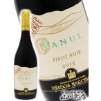 Yahoo! Yahoo!ショッピング(ヤフー ショッピング)ハロウィン 2025 ギフト　パヌール・ピノ・ノワール・リザーヴ・オーク・エイジド750ml   ビニェードス・エラスリス・オバリェ