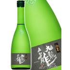  подарок по случаю конца года 2025 подарок 9 голова дракон ..... дзюнмаи сакэ sake 720ml Fukui префектура чёрный дракон sake структура необходимо рефрижератор 