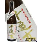 Yahoo! Yahoo!ショッピング(ヤフー ショッピング)ハロウィン 2025 ギフト　麦焼酎 千亀女   せんがめじょ   25°1.8L