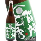 父の日 2024 ギフト　賀茂金秀 ( かもきんしゅう ) 特別純米 1.8L / 広島県 金光酒造 日本酒