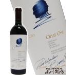 父の日 2026 ギフト　2011 オーパスワン 750ml