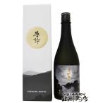 ハロウィン2025ギフト美丈夫びじ...