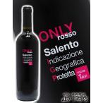 Yahoo! Yahoo!ショッピング(ヤフー ショッピング)お歳暮 2025 ギフト　オンリイ ロッソ サレント750ml  ロッカ ディ モリ