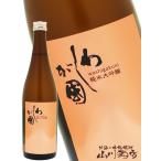 母の日 2024 ギフト　わしが國 ( わしがくに ) 純米大吟醸 雄町 720ml / 山和酒造店 宮城県 日本酒