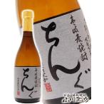 Yahoo! Yahoo!ショッピング(ヤフー ショッピング)ハロウィン 2025 ギフト　麦焼酎 ちんぐ黒麹 25° 720ml   長崎県 重家酒造