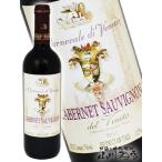 Yahoo! Yahoo!ショッピング(ヤフー ショッピング)イタリア 赤ワイン イル・カルネヴァーレ・ディ・ヴェネツィア カベルネ・ソーヴィニョン・デル・ヴェネト 750ml   ナターレ・ヴェルガ