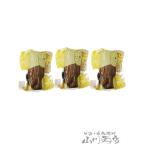 Yahoo! Yahoo!ショッピング(ヤフー ショッピング)ハロウィン 2025 ギフト　おつまみセット いぶりがっこ 3個セット   伊藤漬物本舗   有   秋田県