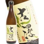Yahoo! Yahoo!ショッピング(ヤフー ショッピング)ハロウィン 2025 ギフト　麦焼酎 かめ壷貯蔵 古澤   ふるさわ   25°720ml