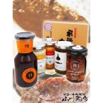 バレンタイン 2026 ギフト　おつまみセット 飛騨牛カレー ＋ おつまみセット