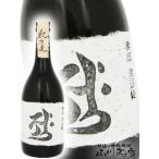 ハロウィン 2026 ギフト 麦焼酎 釈云麦   じゃくうんばく   720ml   福岡県 西吉田酒造
