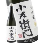  подарок по случаю конца года 2025 подарок маленький левый ....... большой сакэ гиндзё огонь входить 1.8L Gifu префектура средний остров . структура АО японкое рисовое вино (sake) 