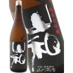 父の日 2024 ギフト　山和 ( やまわ ) 純米大吟醸 1.8L / 宮城県 山和酒造 日本酒
