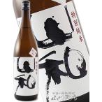 母の日 2024 ギフト　山和 ( やまわ ) 特別純米 1.8L / 宮城県 山和酒造 日本酒