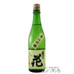 Yahoo! Yahoo!ショッピング(ヤフー ショッピング)ハロウィン 2025 ギフト　佐久乃花 辛口吟醸 Type Y 720ml   長野県 佐久の花酒造 日本酒