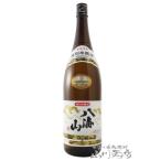 父の日 2024 ギフト　八海山 （ はっかいさん ） 特別本醸造 1.8L / 新潟県 八海醸造 日本酒