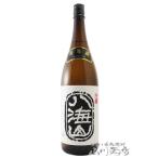 八海山 （ はっかいさん ） 吟醸 1.8L / 新潟県 八海醸造 日本酒  お歳暮 2022