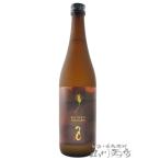 Yahoo! Yahoo!ショッピング(ヤフー ショッピング)お歳暮 2025 ギフト　麦焼酎 つくし 焙煎麦焼酎 720ml   福岡県 西吉田酒造