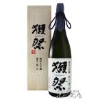 ショッピング獺祭 バレンタイン 2026 ギフト　専用木箱付き 獺祭   だっさい   純米大吟醸 磨き二割三分 1.8L   山口県 株式会社 獺祭 日本酒