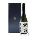 バレンタイン 2026 ギフト　日本酒 化粧箱付き 獺祭   だっさい    磨きその先へ 720ml   山口県 株式会社 獺祭