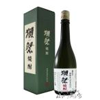 酒粕焼酎 化粧箱付き 獺祭 ( だっさい )  酒粕 焼酎 39度 720ml / 山口県 旭酒造株式会社  ハロウィン 2022