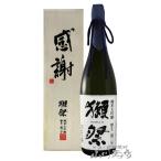 日本酒-商品画像