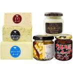 バレンタイン 2026 ギフト　おつまみセット 厳選チーズ6種セット