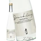o цветок видеть 2026 подарок Kubota ... Sparkling 500ml Niigata префектура утро день sake структура необходимо рефрижератор японкое рисовое вино (sake) 