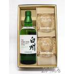 父の日 2026 ギフト　酒器セット サ�