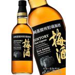  Valentine 2026 подарок сливовое вино Suntory сливовое вино Yamazaki ... Ricci янтарь 750ml Suntory 